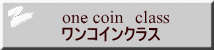 one coin�@class �����R�C���N���X