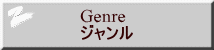 Genre �W������