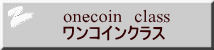 onecoin�@class �����R�C���N���X